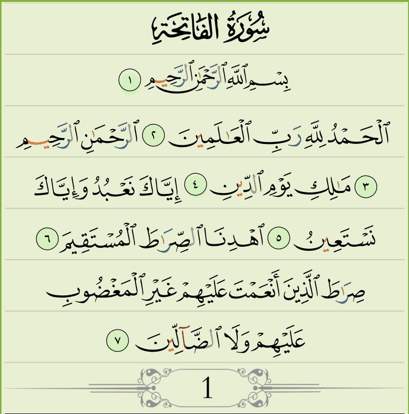 itz_Lucho's tweet photo. Takes less than 20sec to recite Suratul Fatiha. Get rewarded for reciting it and rewarded if you pass it on.

Repost!!! https://t.co/VVOI6ZSwq7