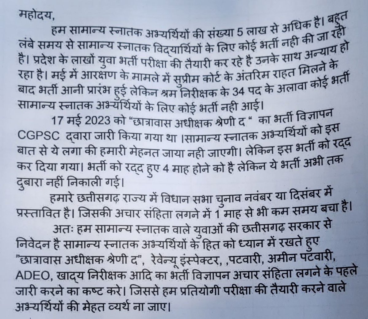 DTirki34793's tweet photo. भूपेश बघेल 🙏🙏🙏🙏 https://t.co/kb4iNtip6v