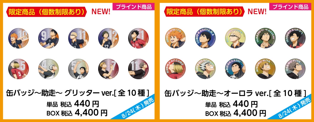 仙台ロフト on X: 仙台ロフト on X: