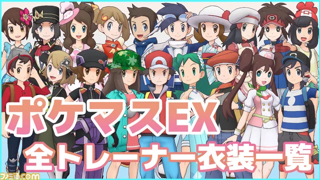 ファミ通.com on X: 