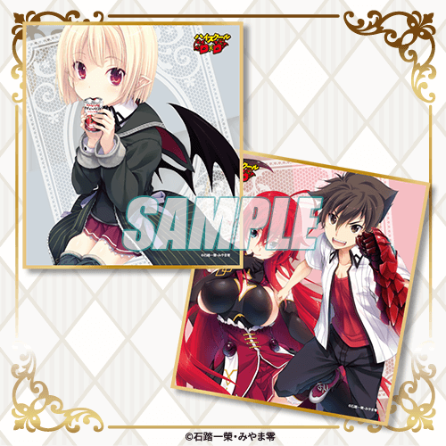 ハイスクールd×d アクリルスタンド　アクスタ　リアス グッズ-スタンドポップ】ハイスクールD×D 15th anniversary アクリル