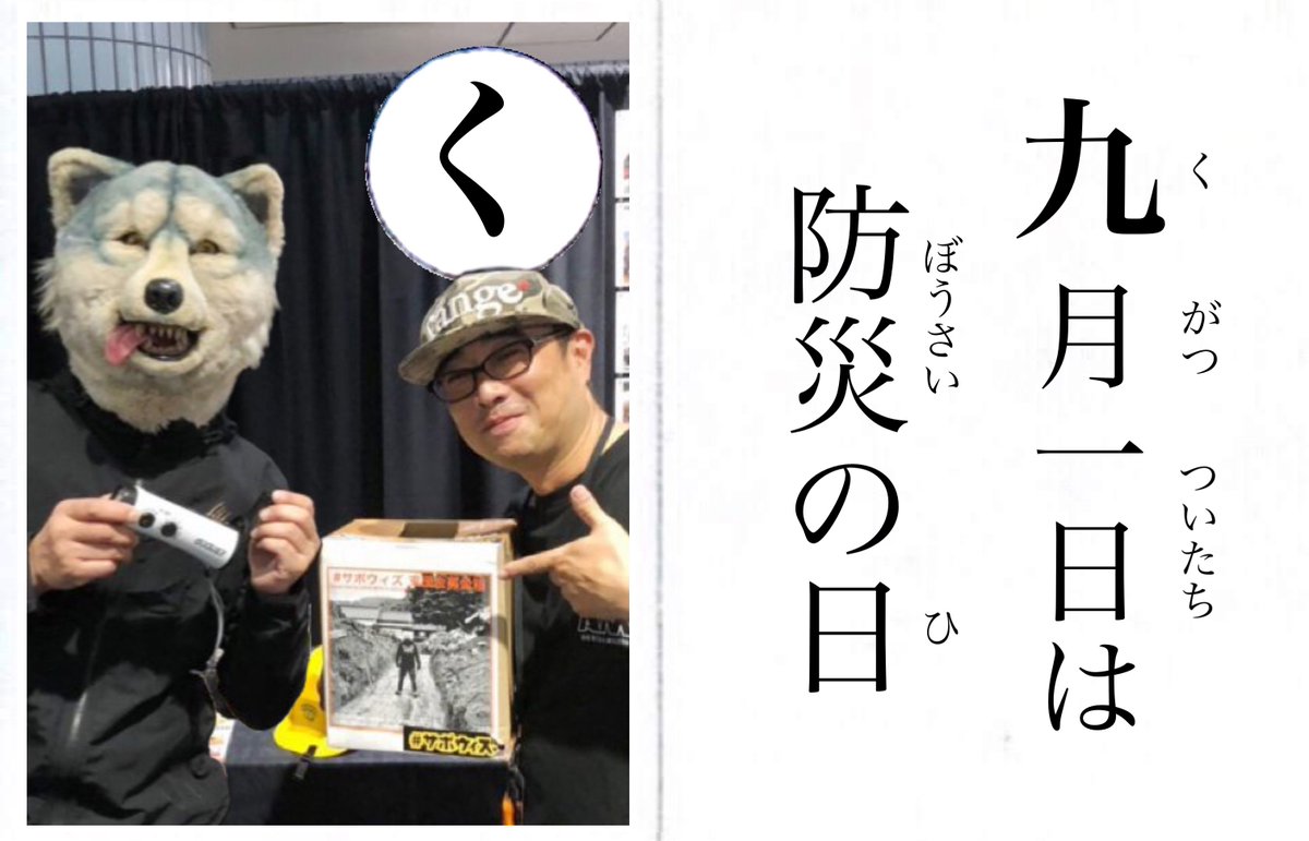 keiko85956024's tweet photo. #狼かるた https://t.co/cocNjPvuFw