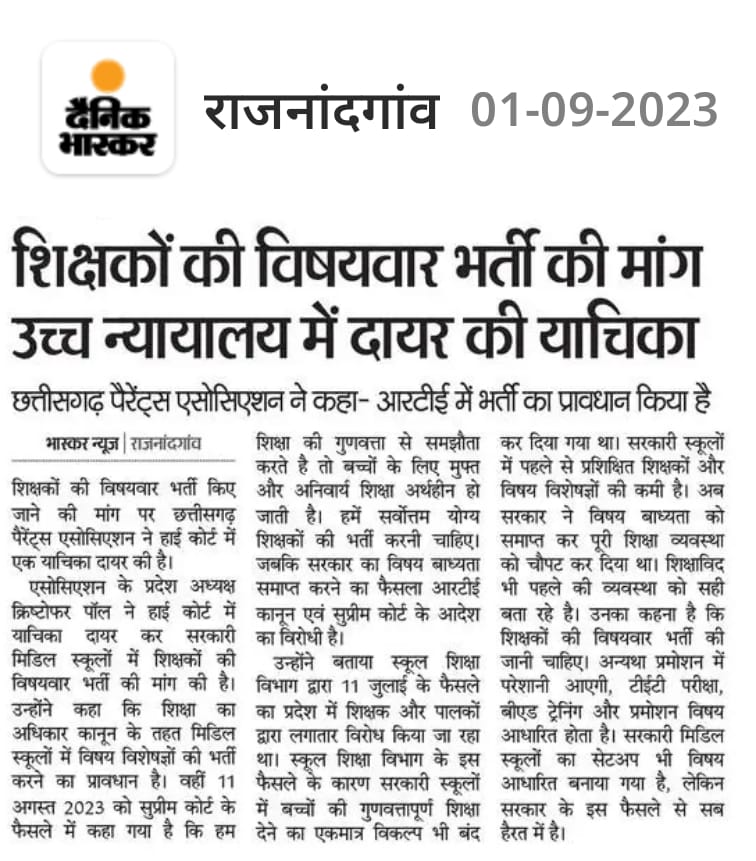 <a href="/RahulGandhiiFan/">@OmKuldiya91</a>
<a href="/priyankagandhi/">Priyanka Gandhi Vadra</a>
<a href="/bhupeshbaghel/">Bhupesh Baghel</a>
<a href="/GovernorCG/">Governor Chhattisgarh</a>
<a href="/narendramodi/">Narendra Modi</a>
<a href="/narendramodi177/">Narendra Modi Fan</a>
<a href="/BJP4India/">BJP</a>
<a href="/AamAadmiParty/">AAP</a>
<a href="/AmitShah/">Amit Shah</a>
<a href="/smritiirani/">Smriti Z Irani</a>
<a href="/ChhattisgarhCMO/">CMO Chhattisgarh</a>
<a href="/BJP4CGState/">BJP Chhattisgarh</a>
<a href="/ZeeMPCG/">Zee MP-Chhattisgarh</a>
<a href="/ABC/">ABC News</a>
<a href="/aajtak/">AajTak</a>
<a href="/aapkiadalat/">aap ki adalat</a>
<a href="/ANI/">ANI</a>
<a href="/cgpapresident/">Chhattisgarh parents association</a>