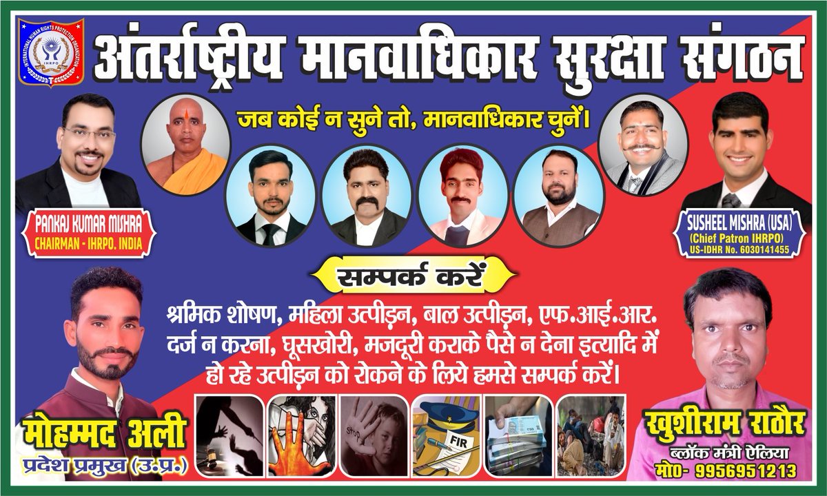 MoAliSTP's tweet photo. हमारा उद्देश्य

*F.I.R कराना  *शोषित पीड़ित की मदद करना।  *नशा मुक्ति जागरूकता अभियान। * वृक्षारोपण कराना*। सामाजिक न्याय।।

सामाजिक न्याय हेतु जुड़ने के लिए।
Comment में अपना नंबर लिखे।। https://t.co/rXnW5WTeqb