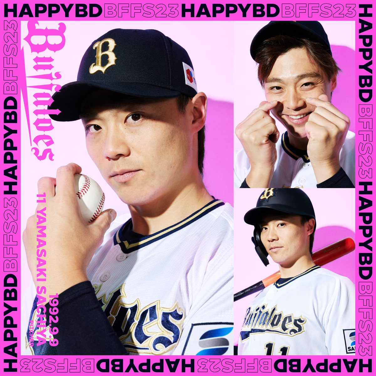 ☆HAPPY BIRTHDAY☆ 本日は山崎 福也投手の誕生日です！ ☆選手名鑑は