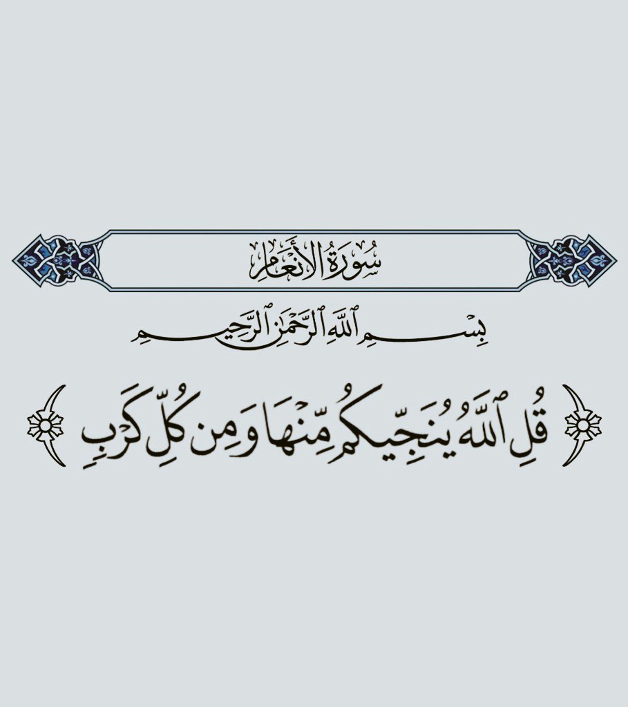 Zhukr_'s tweet photo. يا رب ♥️ https://t.co/Ae85q8ayhZ