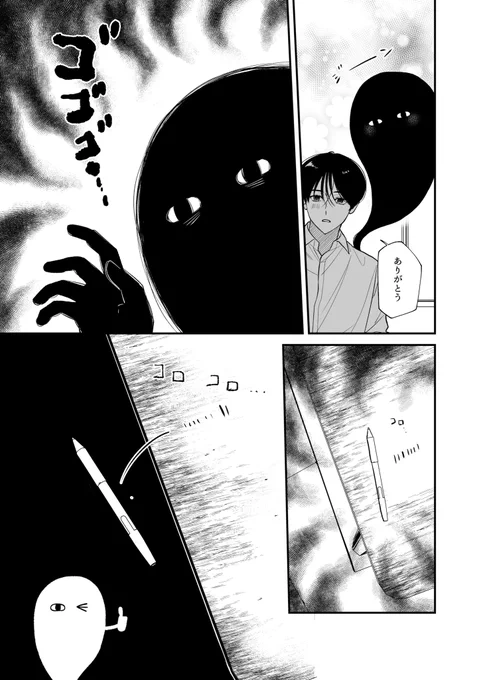 (2/2) 