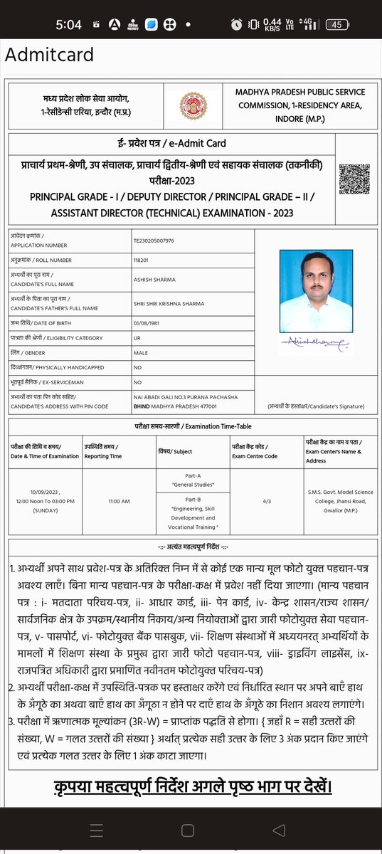 ashish01081981's tweet photo. https://t.co/2o1WfCFpDQ