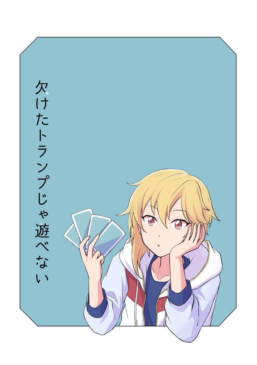 ちなみにすでに脱稿してるので新刊あります✌これは表紙 