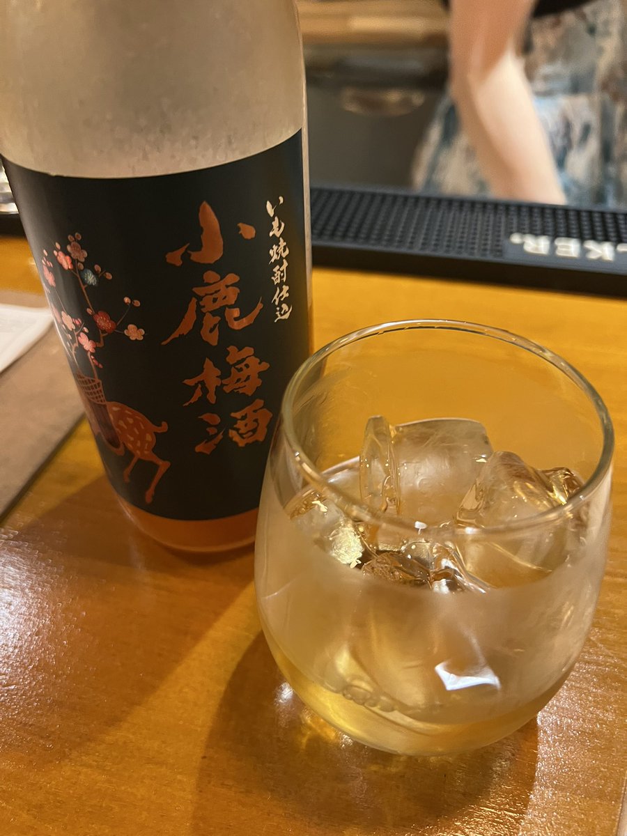 basara721's tweet photo. お腹収まった感じになったので蒲田まで徒歩で向かい、BAR #KALIEN さん(昼間は蒲田カフェ)にうちで呑まずに持て余してた泡盛のシークヮーサーと柚子割りのお酒を持って行って(許可済)贈呈する形で1杯とタマゴサンドを夜ごはんとしていただきました
何気にお酒は2杯呑んだ
お通しのゴーヤ美味しかった https://t.co/KZusJjPex6