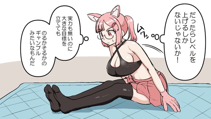 最後まで読んでいただきありがとうございました。
みもふちゃんは元気です。
(15/15) 