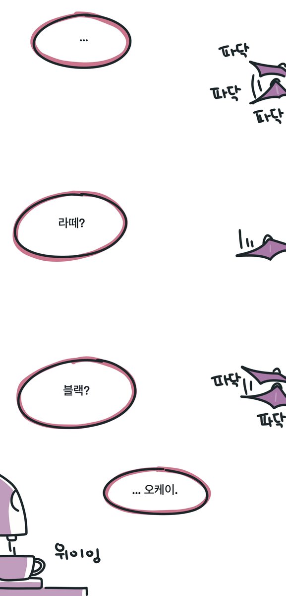 #ブルアカ 

히나의 하루

(1/2) 