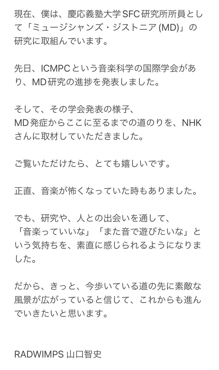 Satoshi_Y21's tweet photo. https://t.co/w22cxWp4Ot