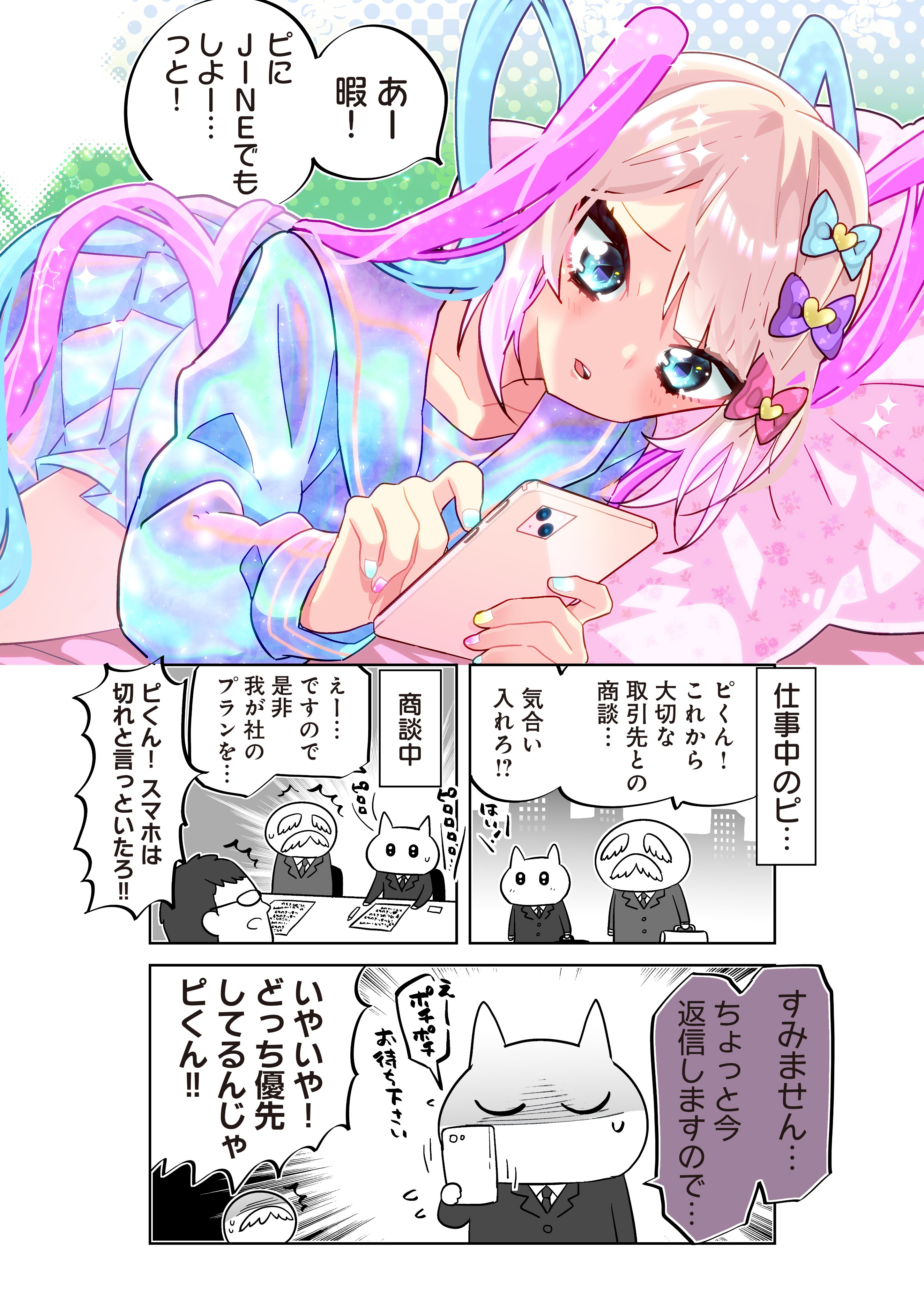 🎀超絶最かわ🎀てんしちゃん в X: „愛のある話が載ってるね 🎀超絶最かわ🎀てんしちゃん в X: „愛のある話が載ってるね