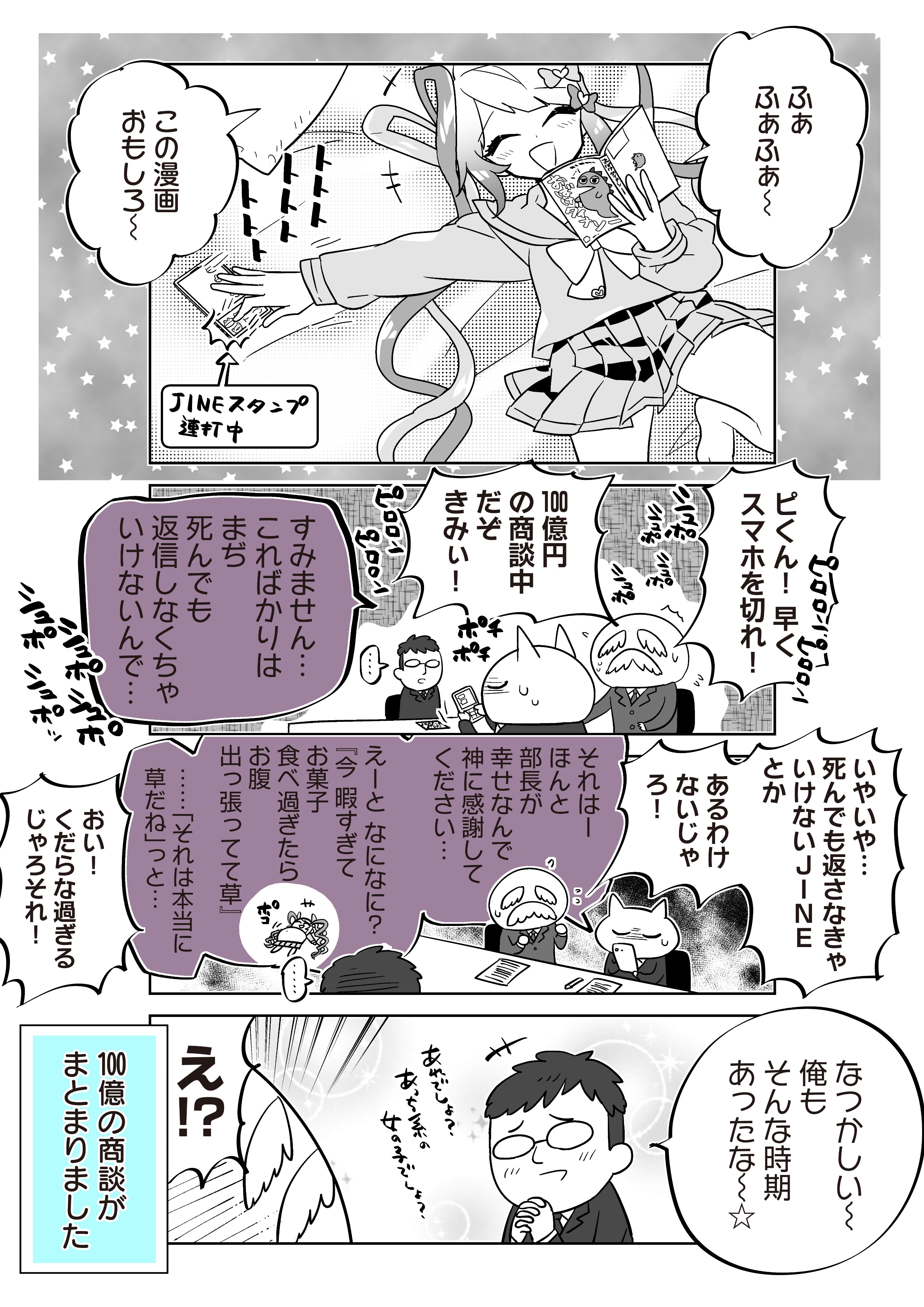 🎀超絶最かわ🎀てんしちゃん в X: „愛のある話が載ってるね 🎀超絶最かわ🎀てんしちゃん в X: „愛のある話が載ってるね