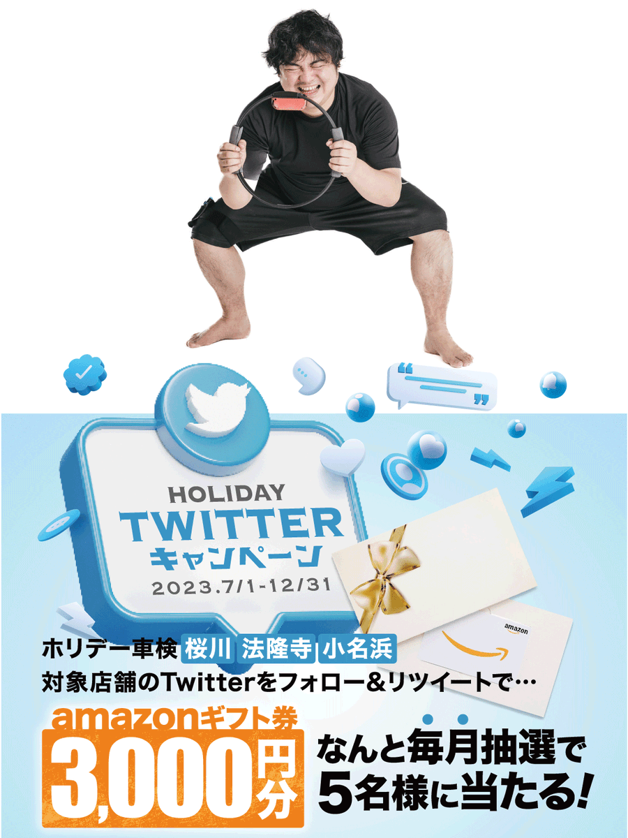 holiday_sakurag's tweet photo. 9月1日

#中の人通信
#防災の日
#民放ラジオ放送開始記念日

中の人はラジオ好きなので、出張の時はよく聞きます。

Twitterキャンペーン
amazonギフト券3000円分プレゼントキャンペーン
応募方法
💟本アカをフォロー
💟ツイートをいいねとRT https://t.co/dn08ZU9cFT