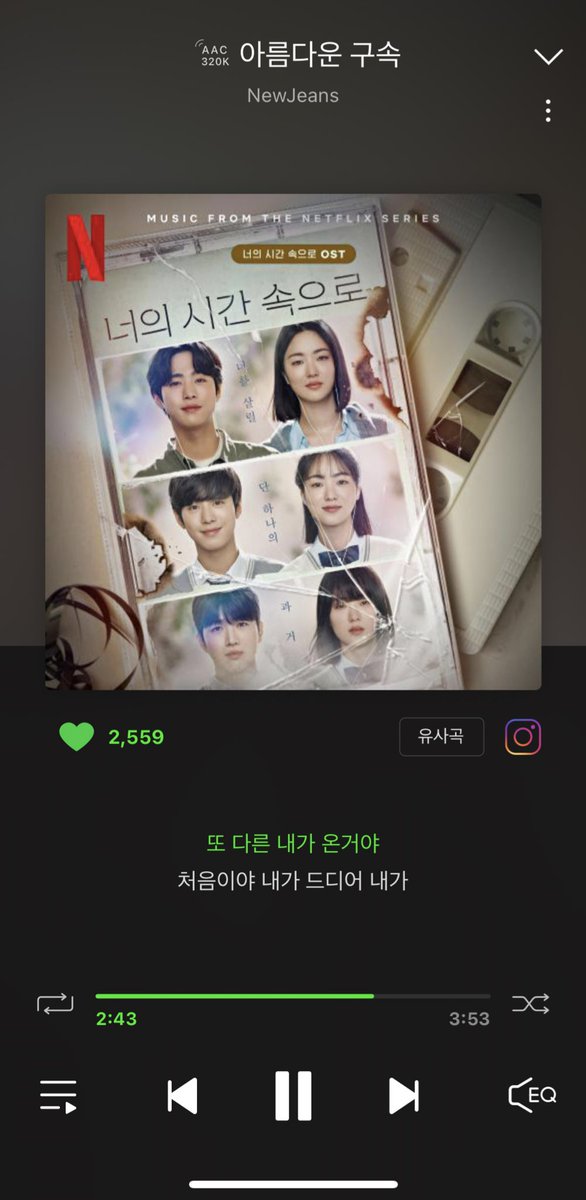 약간 一天 너낌이라고 생각하믄 되려나