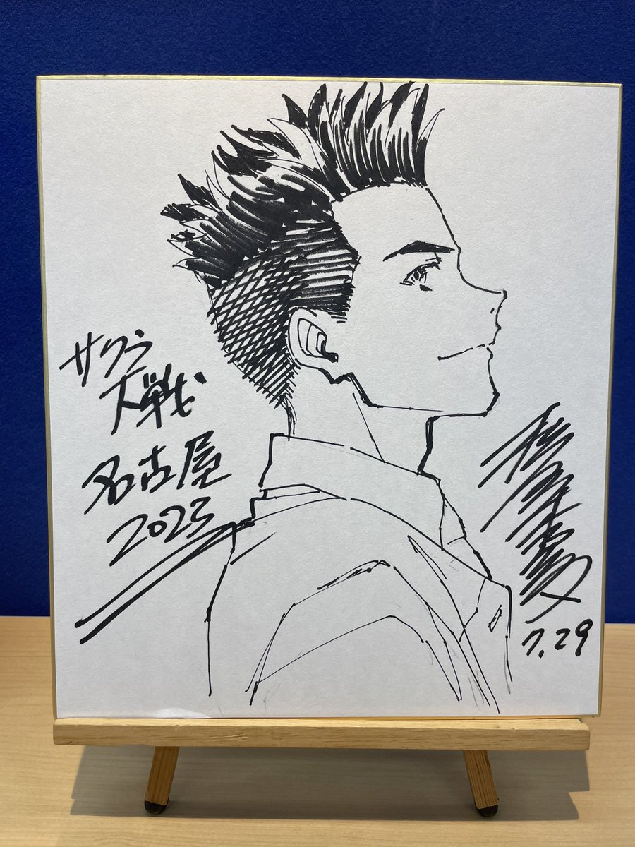 gallery_epicute's tweet photo. フォロワー限定プレゼント
松原氏の直筆色紙「大神一郎」を抽選でプレゼント！

応募方法
①@gallery_epicute をフォロー
②この投稿をリポスト（リツイート）

応募期間
9月3日(日)23:59まで

当選発表
2023年9月14(木)20時頃
ご当選者にDMでご連絡します。

＃サクラ大戦　＃松原秀典　＃SEGA https://t.co/zIsPBqYqea