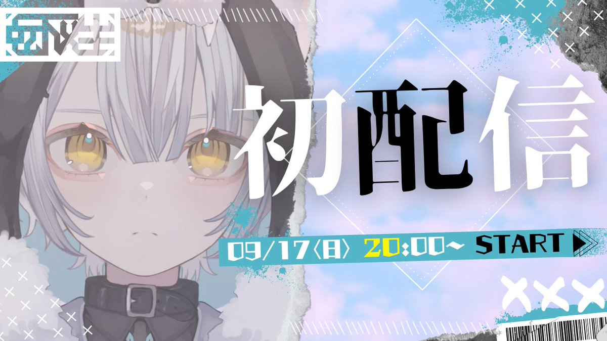 転校生/Tenkousei tweet media