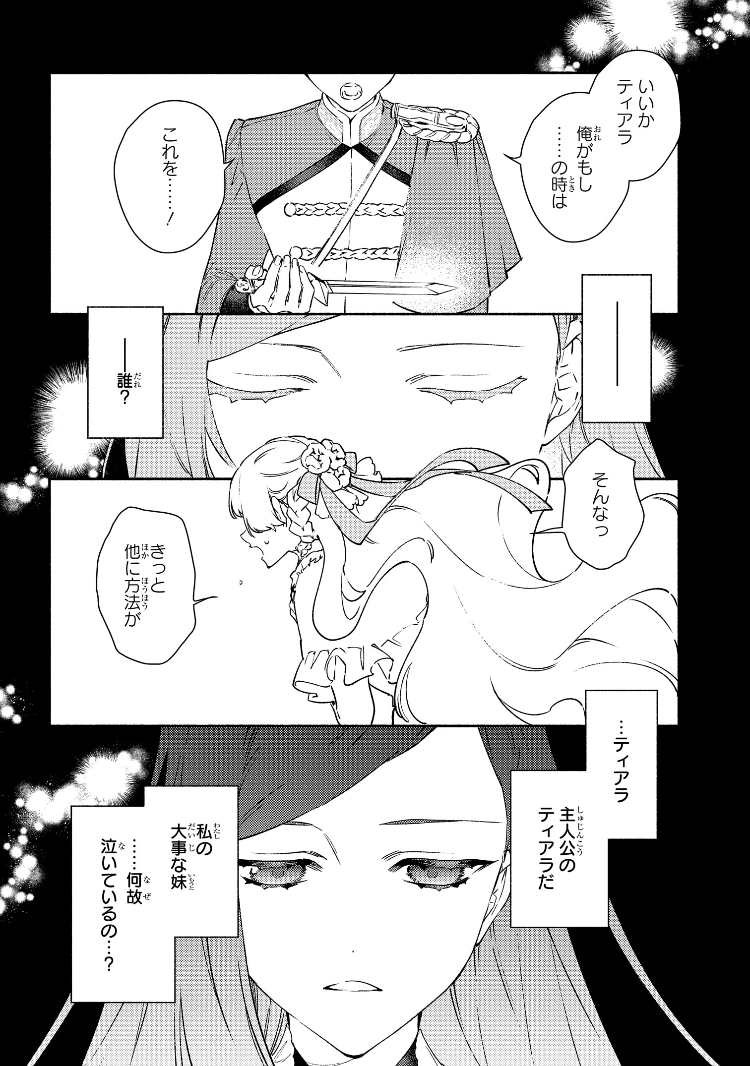 ゼロサム編集部 on X: ゼロサム編集部 on X: