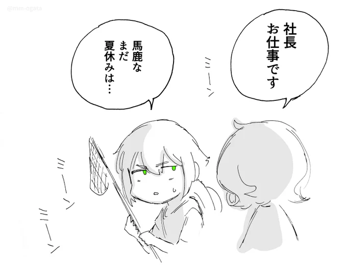 #水星の魔女 #G_Witch 