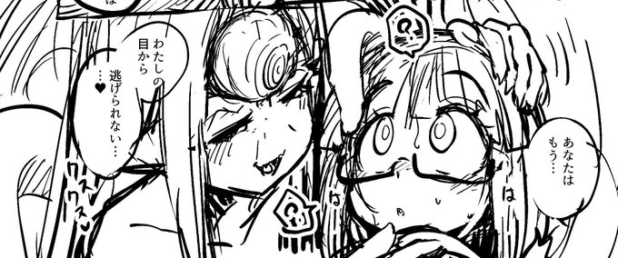 新作マンガについて更新しましたわよ～(お嬢様)
https://t.co/YyBiGKJbPn
https://t.co/H5aX9CrKwI
https://t.co/U6nOxKnqYV
https://t.co/pyoRG8vIcN 