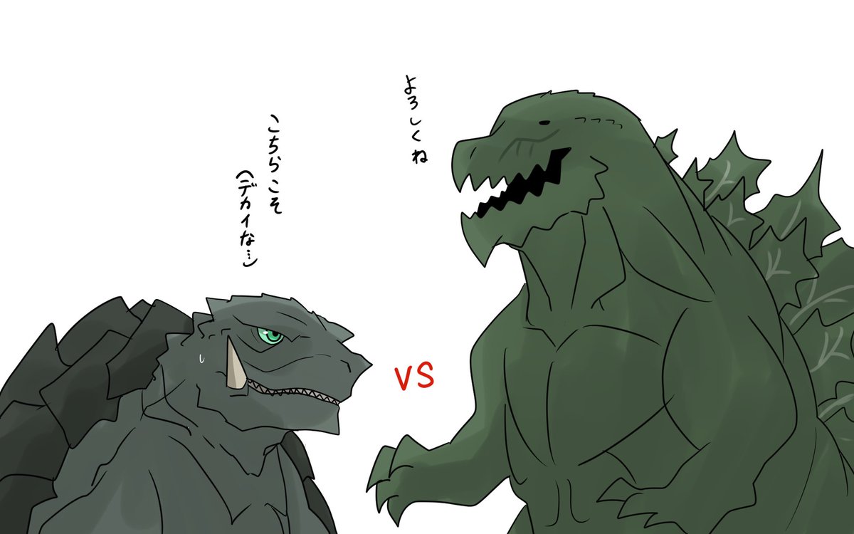 #ゴジバト 