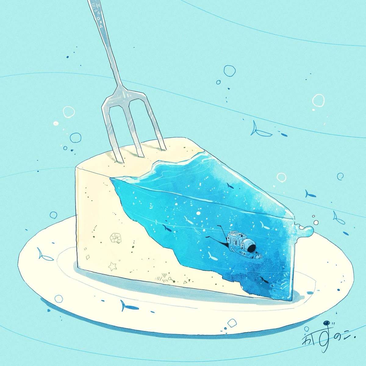 「海ケーキ#イラスト 」|かずのこのイラスト