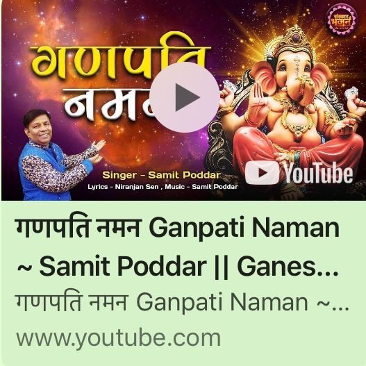PoddarSamit's tweet photo. https://t.co/o3yqjelEls
premier @ 6pm On 1 sept'23 - Sanskar TV Bhajan 🎶❤️🙏
#ganpatinaman #GaneshChaturthi2023
#sanskartv
#samitpoddar
#bhajan
#devotional
#music
#india
#siddhivinayak
#Ganesha https://t.co/gDd6jmn1VS