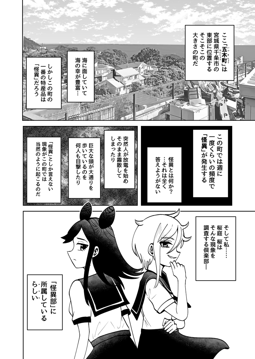 (2/6) 