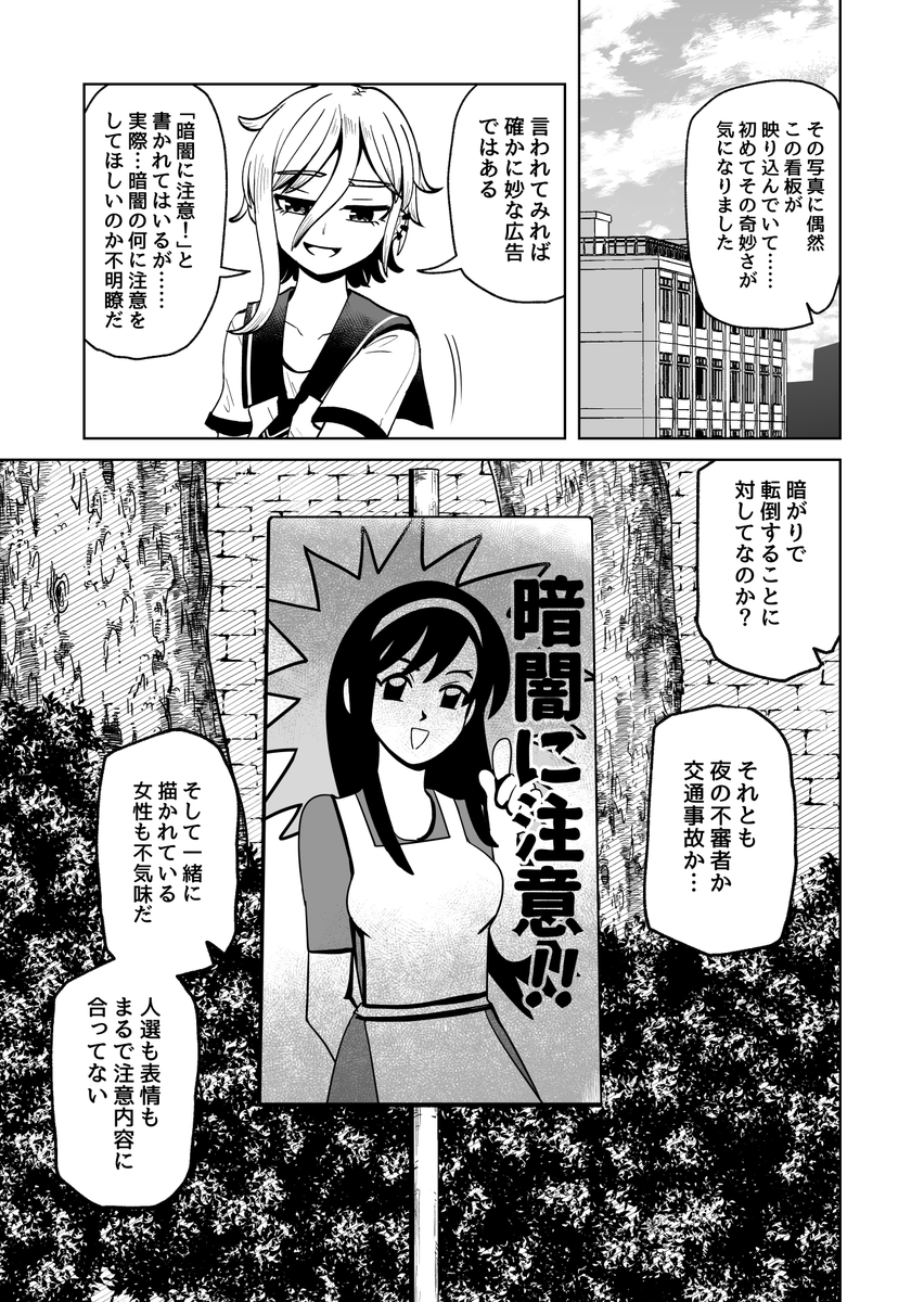 (2/6) 