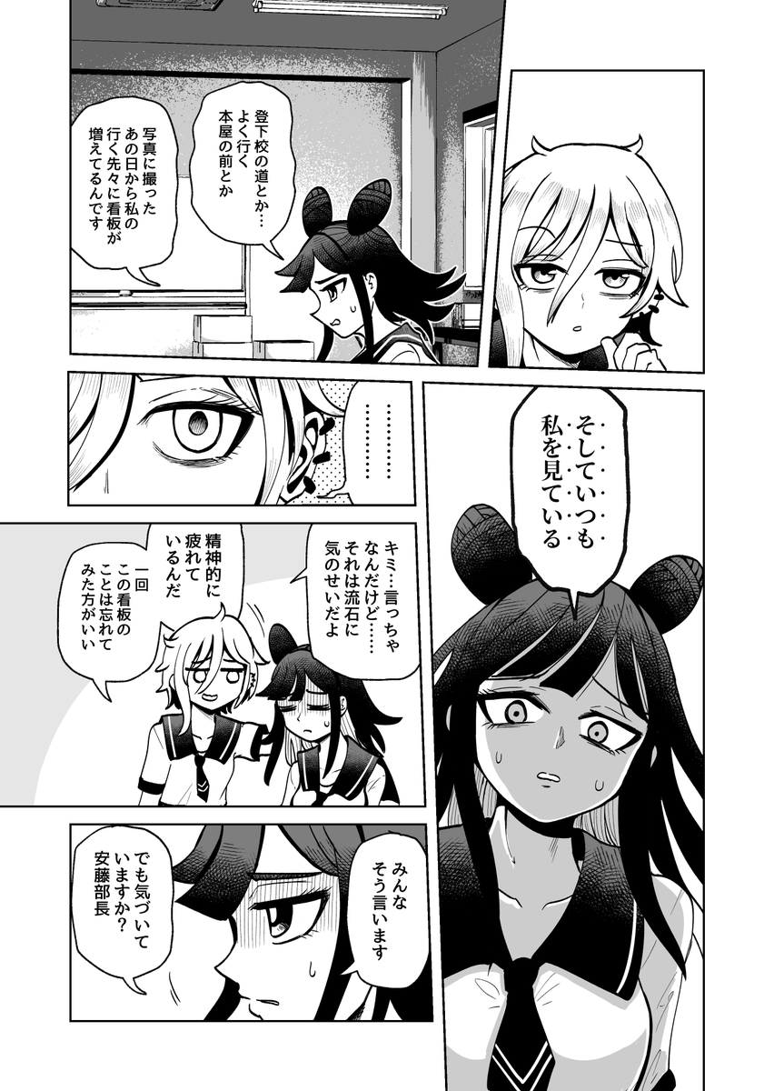 (3/6) 
