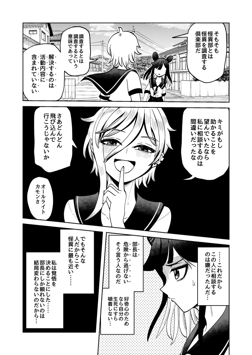 (4/6) 
