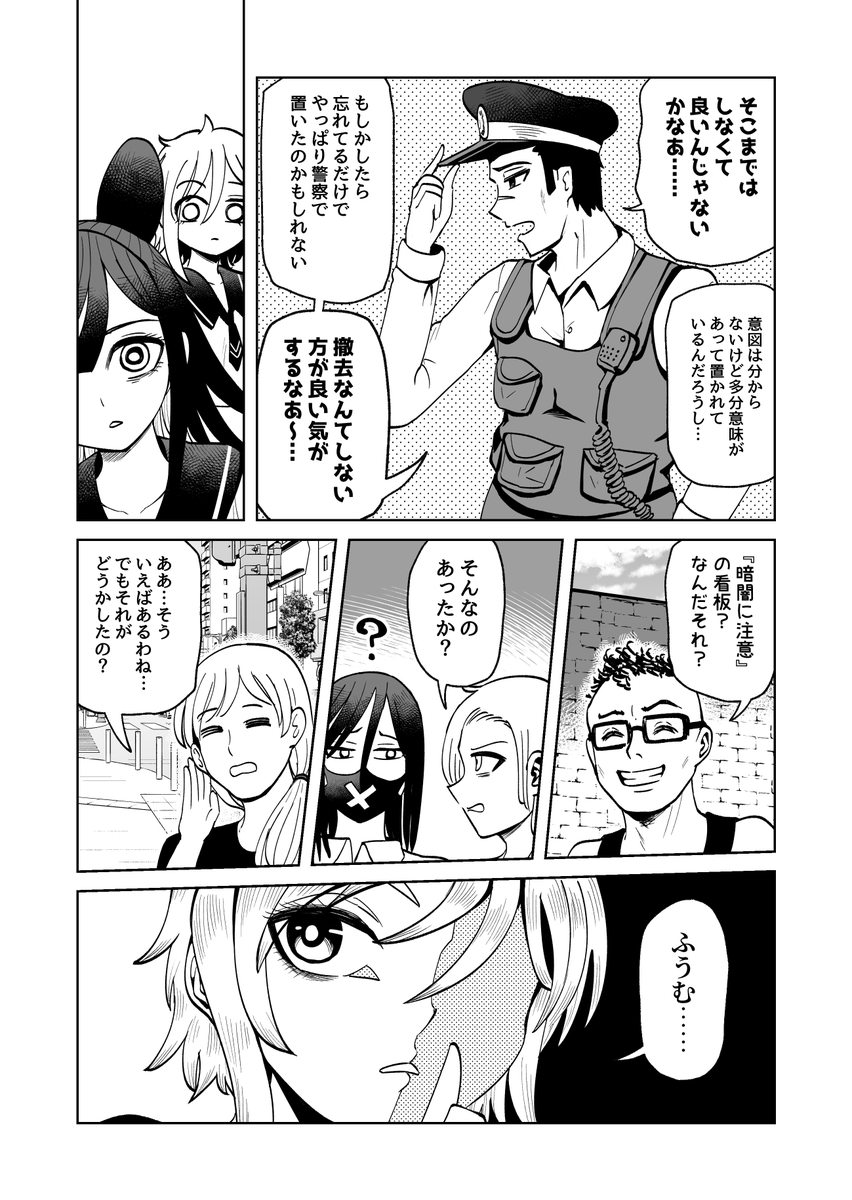 (5/6) 