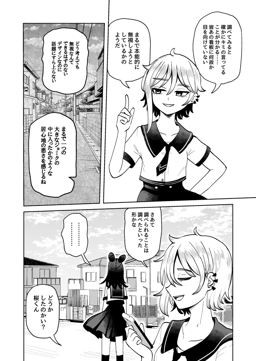 (5/6) 