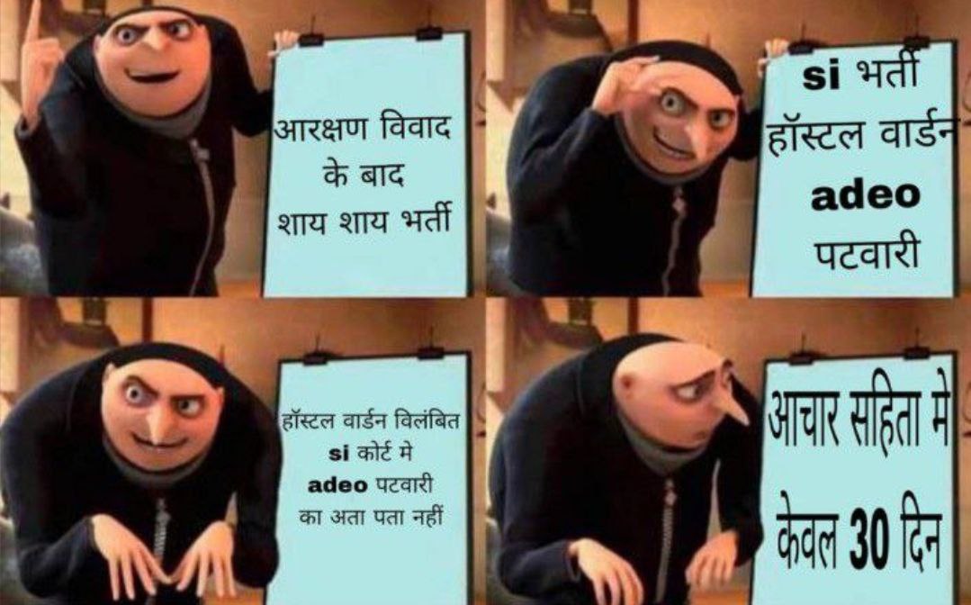 HHimlikesingh's tweet photo. #kaka_bharti_nikalo 
#भूपेश_सरकार_वैकेंसी_निकालो
@_vikasupadhyay @bhupeshbaghel @ChhattisgarhCMO @ https://t.co/FaUZ38OlIM