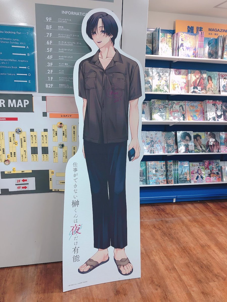 書籍情報】ぽつねんじん先生（@jin_potunen ） 「仕事ができない榊くん