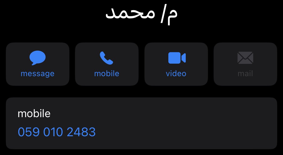 nadaghubun's tweet photo. @ask__jeddah1 https://t.co/7qRBrYVKFE