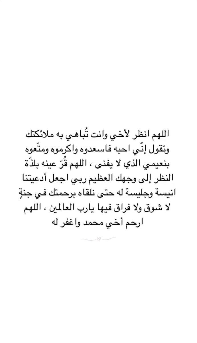 nayla91_'s tweet photo. @Mohammedbinl7as https://t.co/P1Jr9kpofm