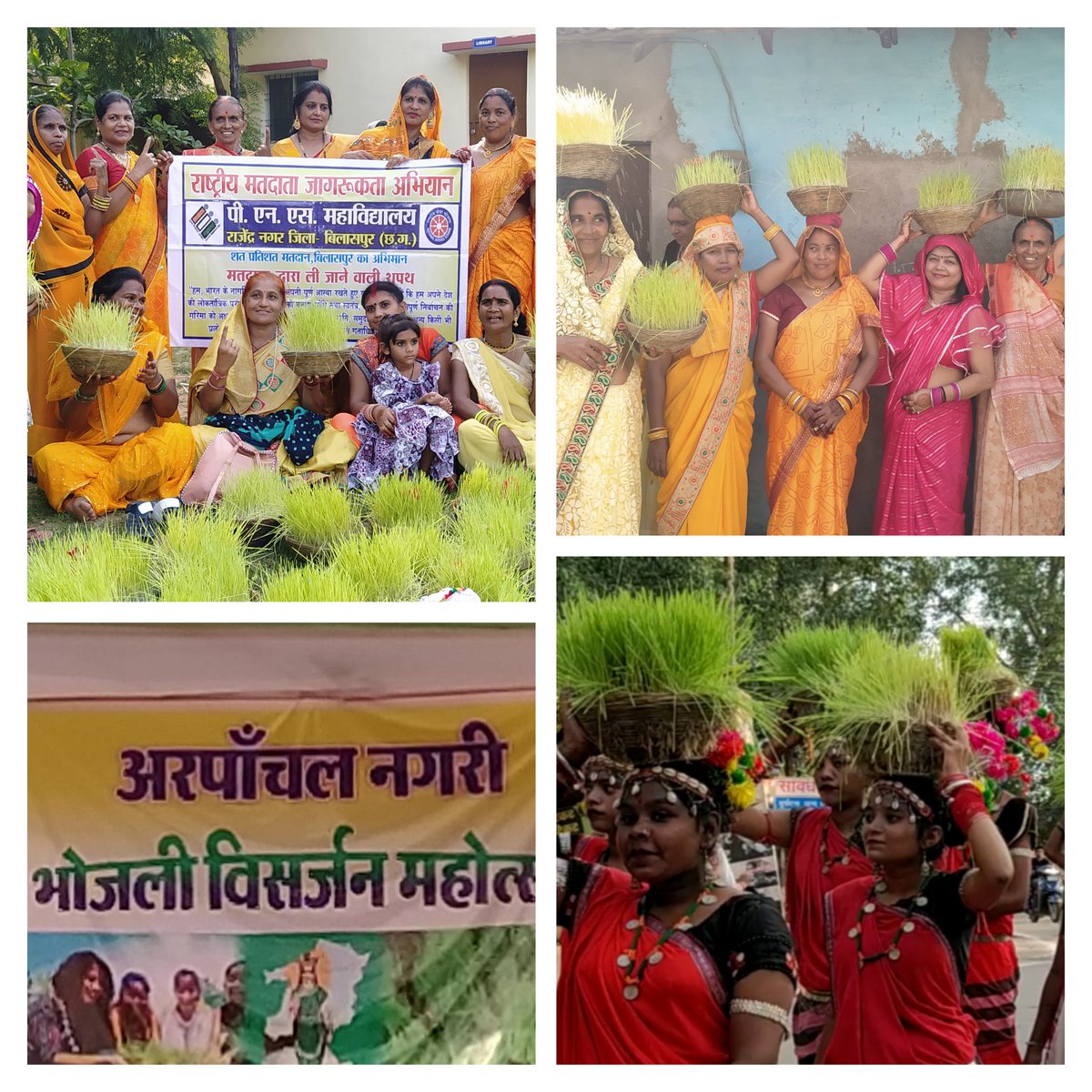 Nss Unit, P.N.S College Bilaspur tweet media