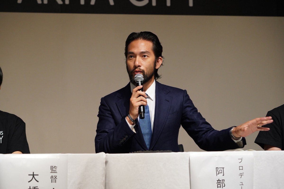 mlf_fes's tweet photo. MIRRORLIAR FILMS Season5 in #秋田市
⠀
🟦#阿部進之介 プロデューサー🟦

#秋田市 と連携して進めるSeason5では映画作品と併せ、

地方都市の利便性と自然環境が調和した、秋田市の魅力を広くプロモーションしていきます。

ご期待ください。 https://t.co/wnRgBBNbcV