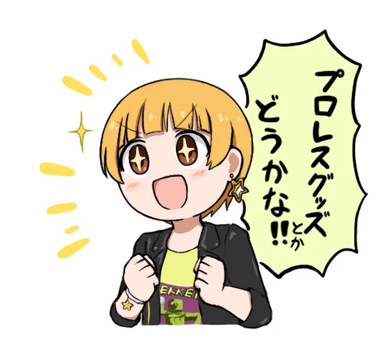 「ミリラジRat A Tat!!!リアクション」ののり子 