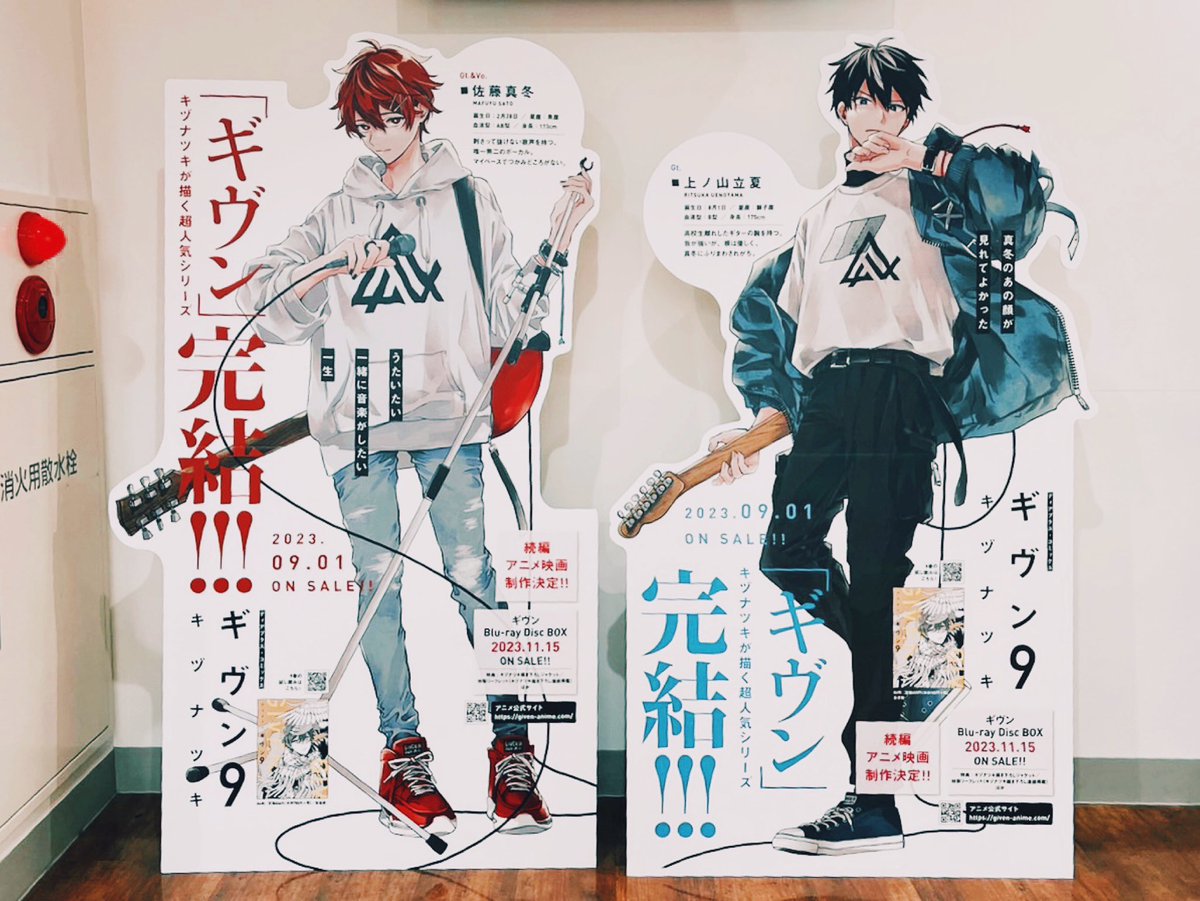 kizu_ntk's tweet photo. 友達が送ってくれたスタンディの写真！ちょっとだけ等身大じゃなかった！ https://t.co/3DB2DqhRGj