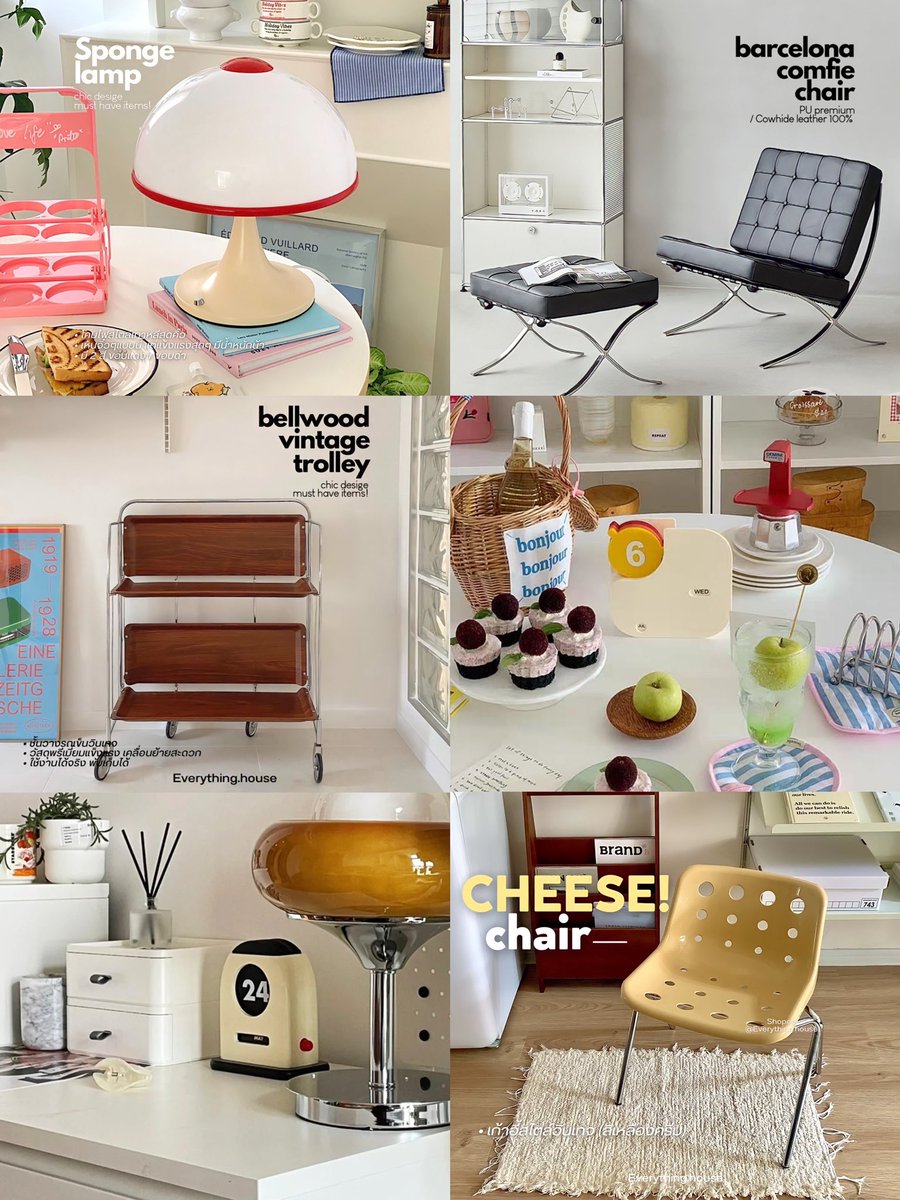 ꒰ 🪑 ꒱ เธรดรวม ✱ Home Decor ✱ 
ของแต่งห้อง+เฟอร์นิเจอร์ แปะพิกัดไว้ให้หลายสิ่งมากคั่บ เพราะจิเองก็ชอบส่องไอเทมแต่งห้อง หาดูได้ทั้งวันแต่ตังค์ไม่มี ฮึ่ก 📍กดตุ่มเซฟไว้ได้เลยน้า 
เพราะเยอะมั่กจิมๆ ดีไซน์สวยมินิมอล 🕰️🪜♡̷ 𓈒
ꔛ ถูกใจวัยรุ่นเทสดีแน่นอนนฮะ ˙ ͜ʟ˙