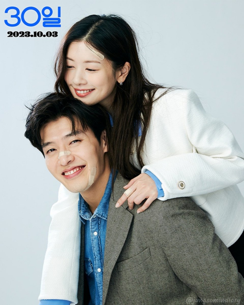 ssomdiary's tweet photo. [+] 

[📷] 230901 https://t.co/UOnqZFSgoe Instagram Update | 30 Days Poster B Cut 

“Let's see good things together🫶
Write it as B cut and read it as BEST cut
<30 Days> poster B-cut released✨”

©️https://t.co/UOnqZFSgoe

#JungSoMin #정소민 
#KangHaNeul #강하늘 
#30days #30일 https://t.co/UwS2f8QhCh