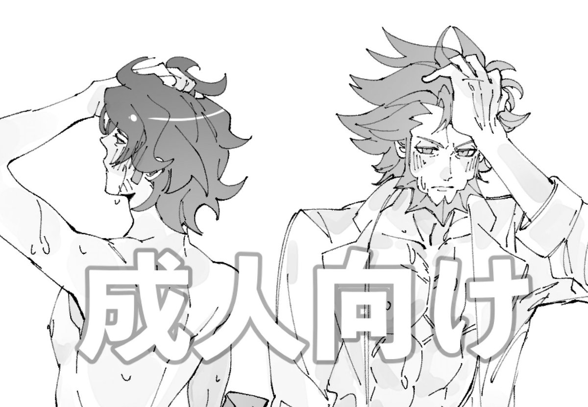 フラプラえちまとめ | ひさぎ #pixiv https://t.co/6r02GT05b1
⚠️成人向け注意 