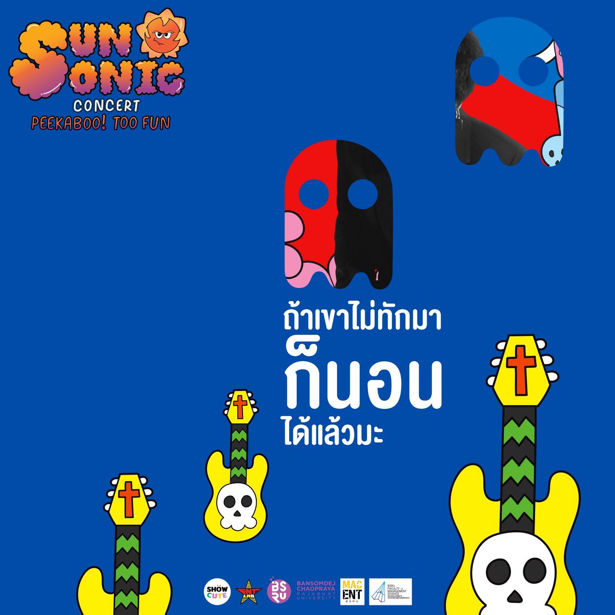 SunsonicConcert's tweet photo. คนอะไรไม่รู้
ชอบคุยคนเดียว 😶
ทายชื่อศิลปินเบอร์ที่ 3 👻
ของงาน "Sunsonic Concert" 🌞
#TPop ?
เมนชั่นใต้ภาพมากันได้เลย เริ่ม !!!
👇👇👇
#showcute x #EntLab
#SunsonicConcert https://t.co/Amj6Um3guo