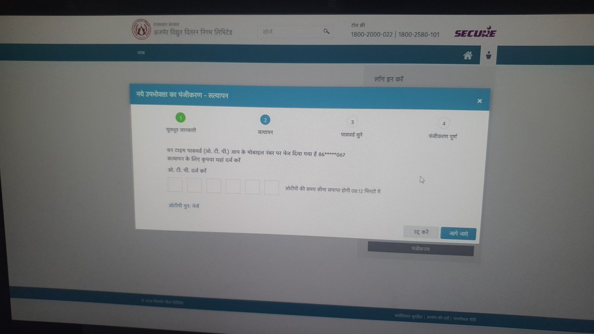ravindra414's tweet photo. I have been trying to access your online portal but it seems its not working at all. I have tried reaching out to customer care but even they didnt have any solution for that. They have asked me to mail but that mail Id is not working. Have you ever tested it @AvvnlPro ?#AVVNL https://t.co/CnhXEvflNG