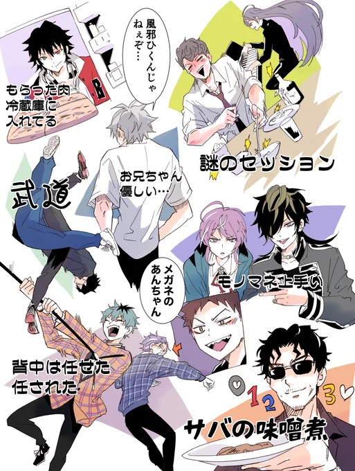 ドラパすきだったとこ(時間の関係で一部だけですが) 