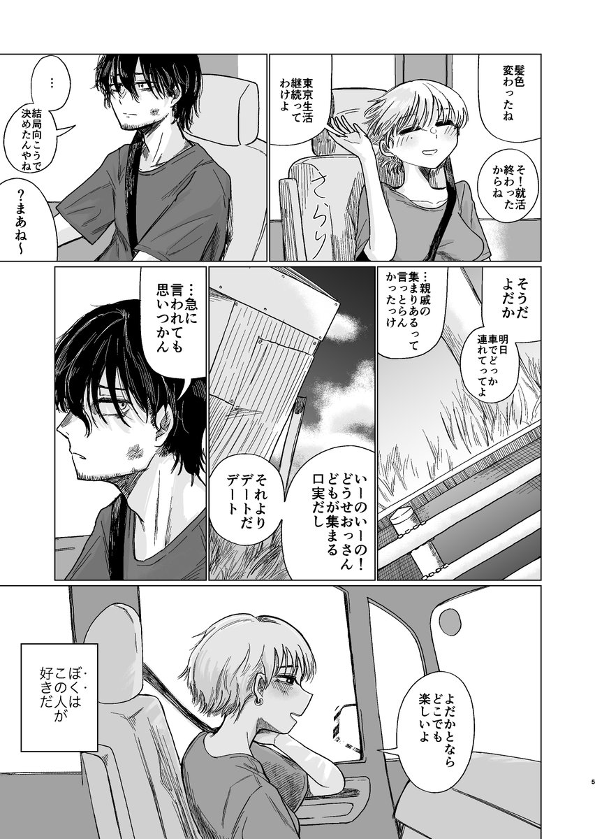 (2/4)
